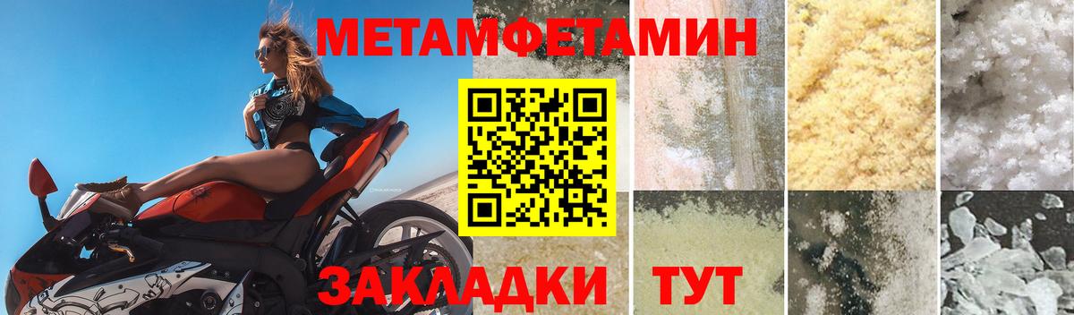 АМФЕТАМИН VHQ Брянск