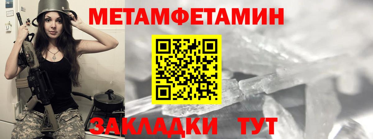 Брянск  АМФ  Вход с VPN  АМФЕТАМИН VHQ  АМФЕТАМИН 