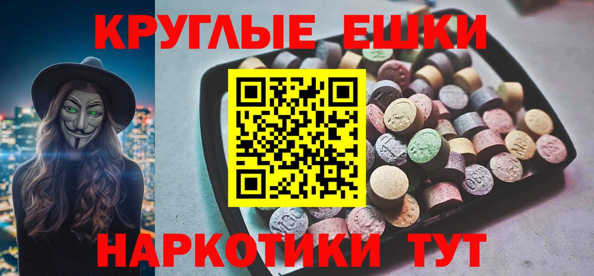 Ecstasy VHQ Брянск