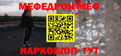 меф VHQ Долгопрудный