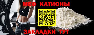 меф VHQ Долгопрудный