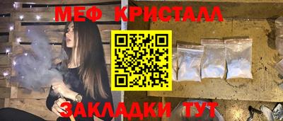 меф VHQ Долгопрудный