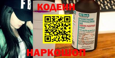 кокаин премиум Дмитров