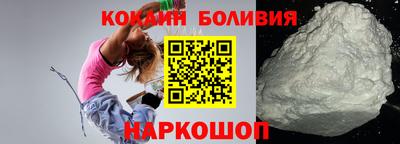 COCAINE Добрянка