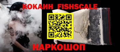 меф VHQ Долгопрудный