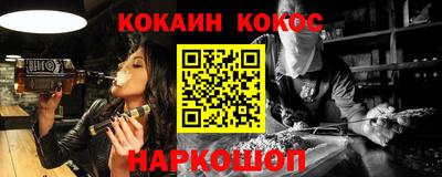 COCAINE Добрянка