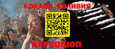 кокаин премиум Дмитров
