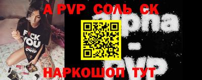 меф VHQ Долгопрудный