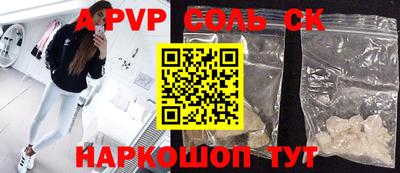 COCAINE Добрянка