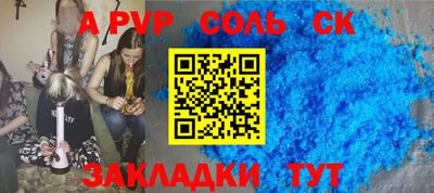 меф VHQ Долгопрудный