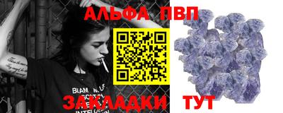 COCAINE Добрянка