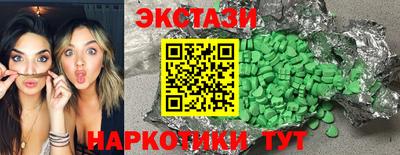 кокаин премиум Дмитров