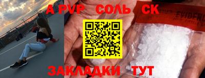 COCAINE Добрянка
