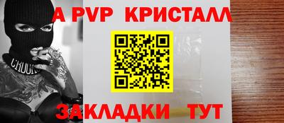 меф VHQ Долгопрудный
