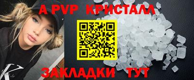 COCAINE Добрянка
