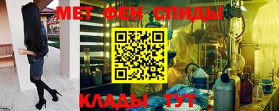меф VHQ Долгопрудный