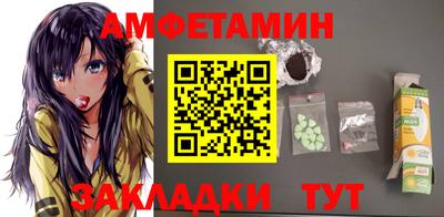меф VHQ Долгопрудный