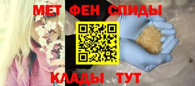 меф VHQ Долгопрудный