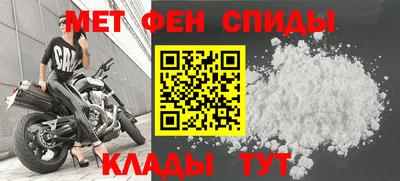 меф VHQ Долгопрудный
