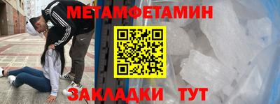 меф VHQ Долгопрудный