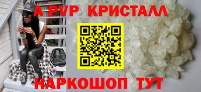кокаин премиум Дмитров