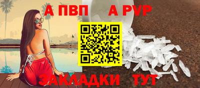 COCAINE Добрянка