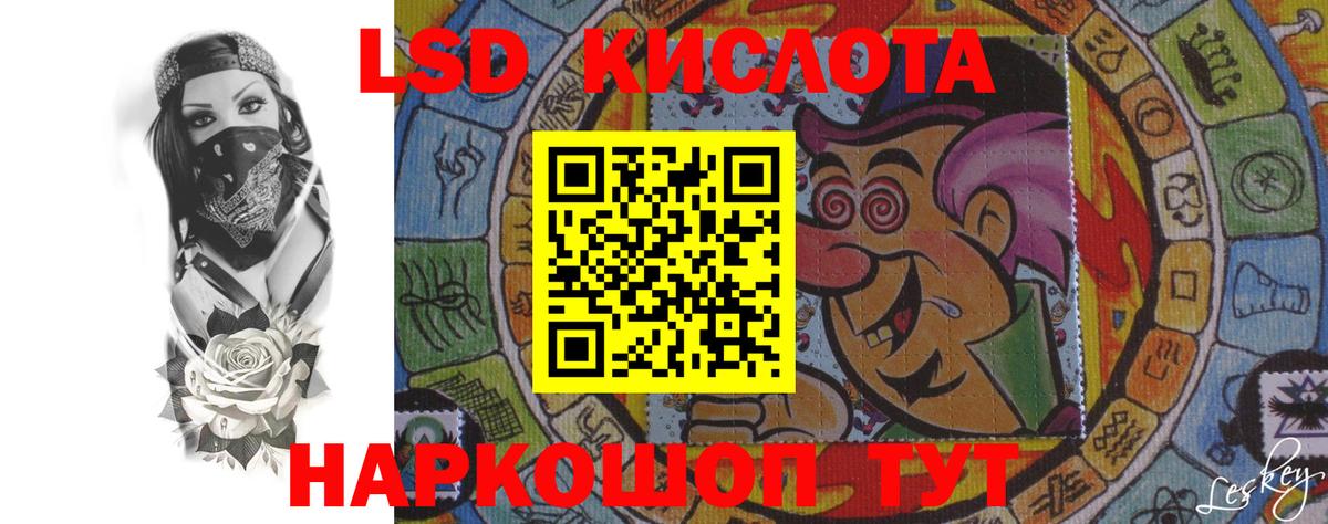 ЛСД экстази ecstasy Брянск