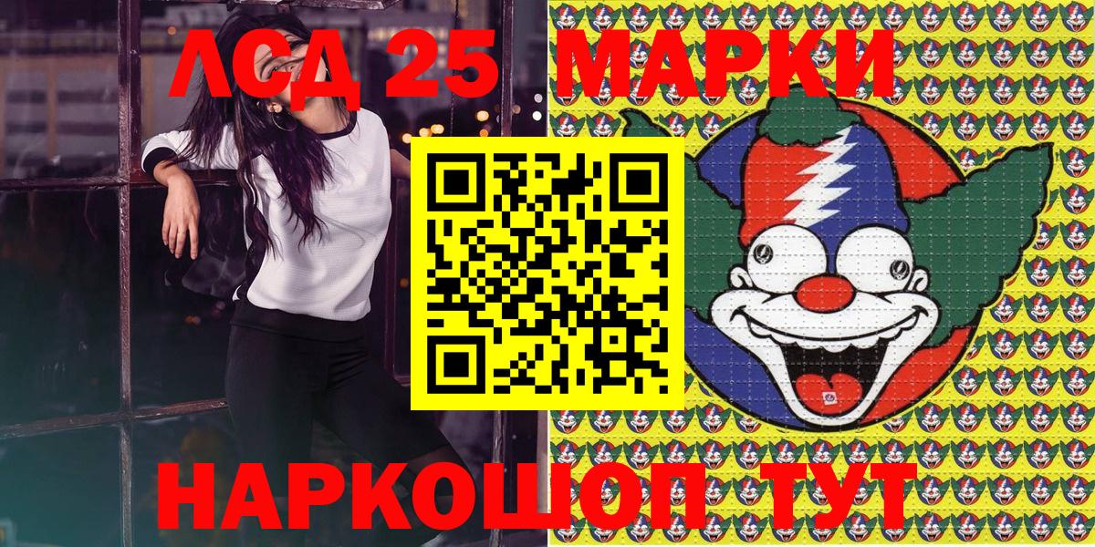 Наркотические марки 1,5мг  Наркотические марки 1,5мг  Брянск  Вход с VPN 