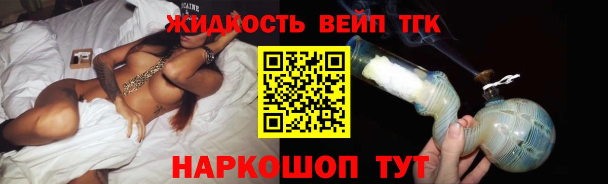 Брянск  hydra ТОР  Вход с VPN  ТГК THC oil 