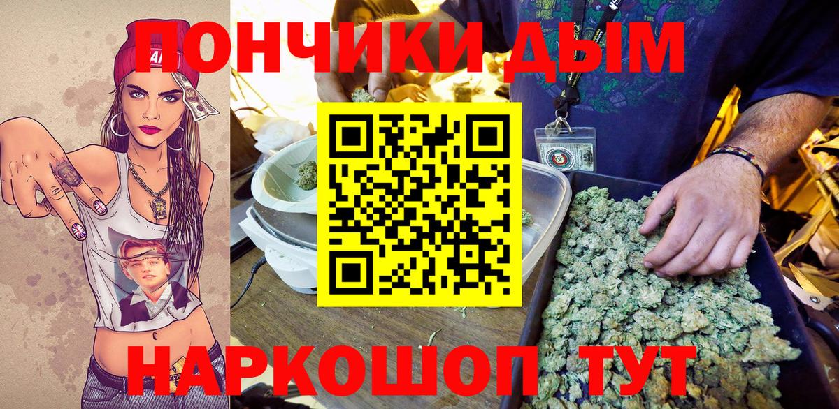 Марихуана планчик  Вход с VPN  Брянск  Шишки марихуана VHQ  Шишки марихуана конопля 